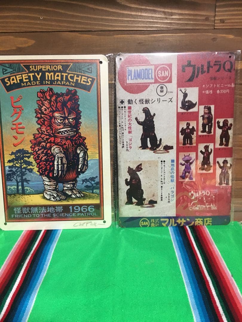 ★特撮リボルテック★ジャイアントロボ★ブースカ★大魔神★ブリキ看板★円谷DVD★