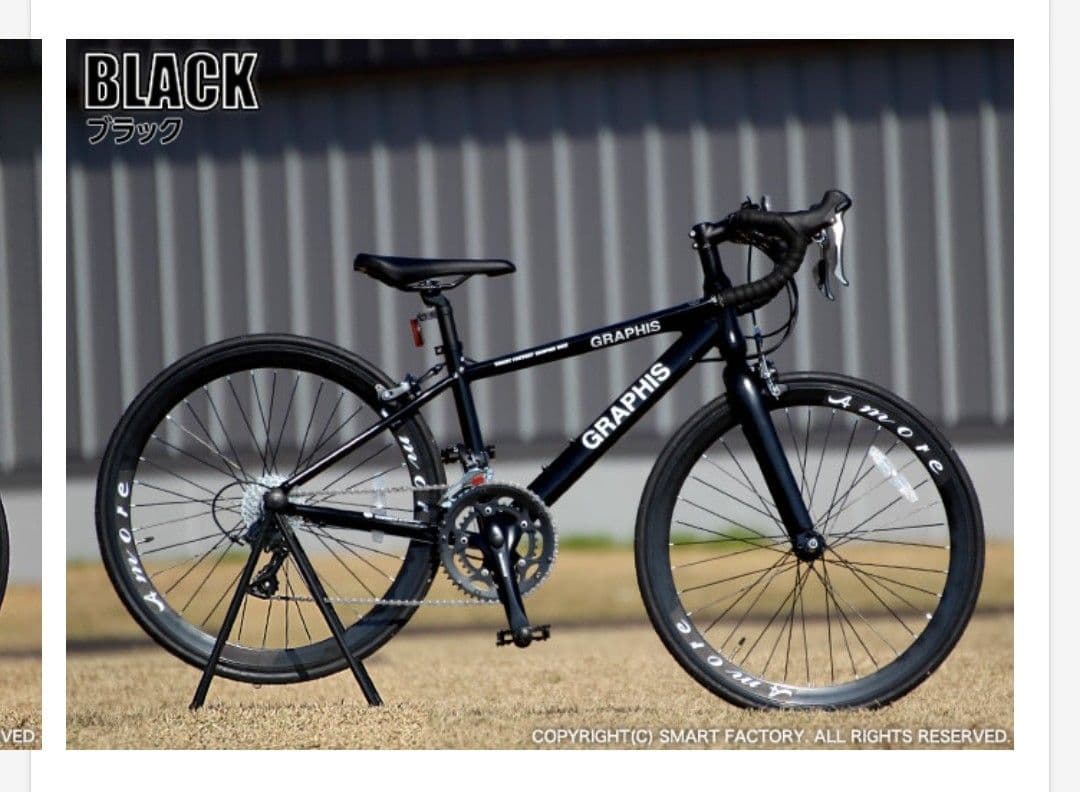 ロードバイク新品24インチ
