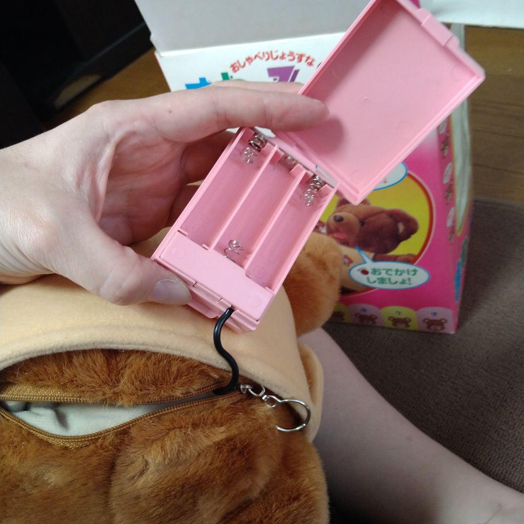 ▲マスダヤ おしゃべりじょうずな まねっ子クマ 未使用保管品 ブラウン