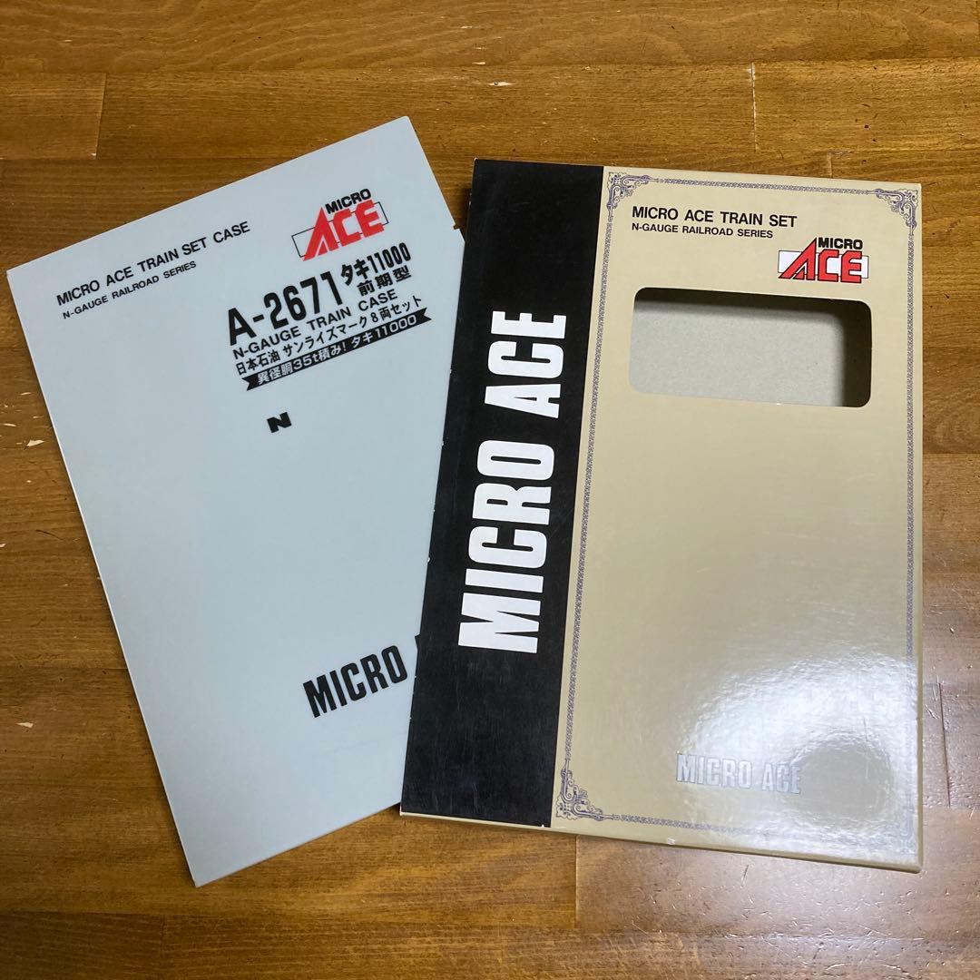 マイクロエース A-2671タキ11000 前期型 8両セット