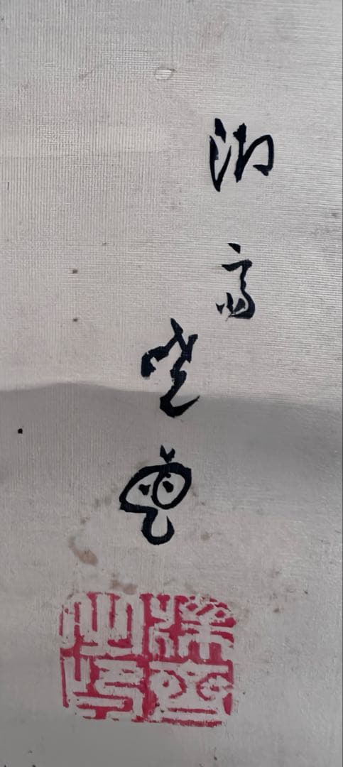 伝統的な日本の掛軸「桜を触る着物美人図」絹本 肉筆 共箱付き 掛け軸