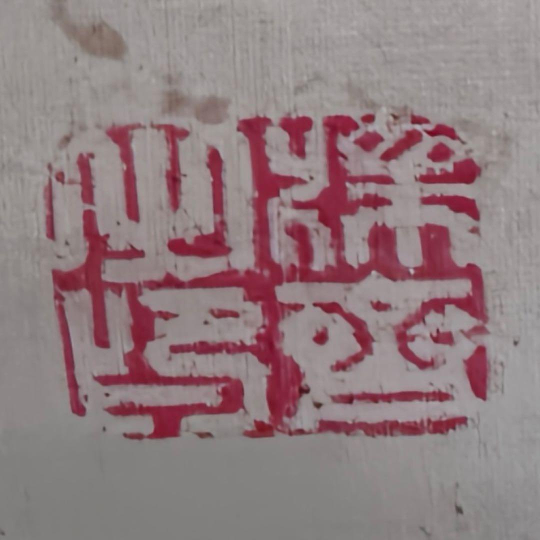 伝統的な日本の掛軸「桜を触る着物美人図」絹本 肉筆 共箱付き 掛け軸