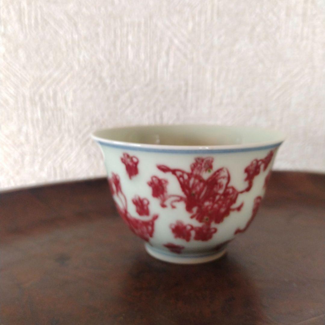中国陶器釉裏紅小花蝶文茶器滲手古伊万里古染付色絵猪口