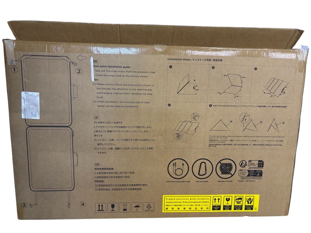 EcoFlow 両面受光型 ソーラーパネル 220W EF-Flex-220B