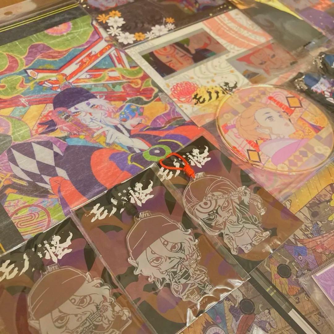 【引退】新品未使用 保存 グッズ モノノ怪 バラ売り割高 レア 薬売り