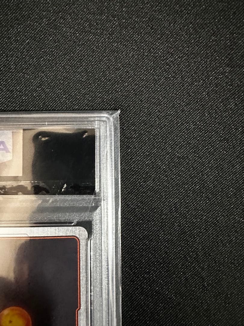 【美品】ベジット SCR ★★ FB02 『烈火の闘気』 PSA10