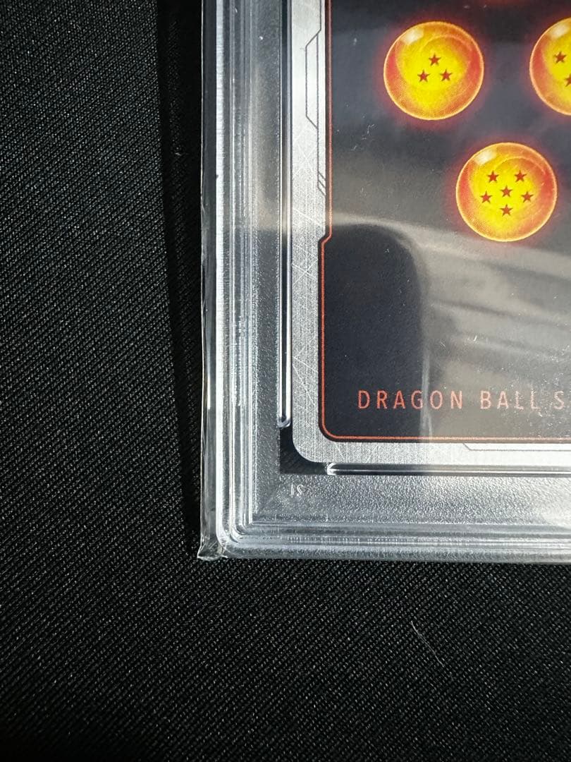 【美品】ベジット SCR ★★ FB02 『烈火の闘気』 PSA10