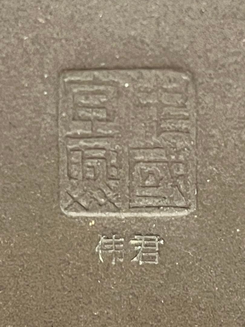 盆栽鉢　植木鉢　陶芸　園芸　盆栽