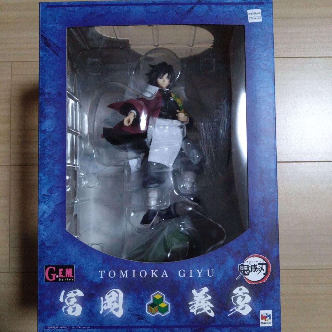 冨岡義勇 フィギュア メガハウス