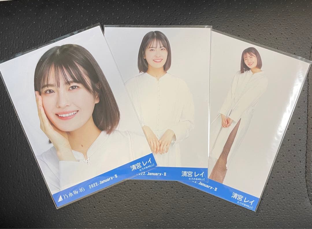 清宮レイ　生写真まとめ売り　52コンプ　フォトアルバム