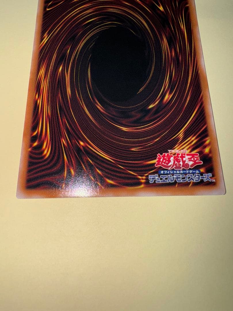 遊戯王 スターダストドラゴン/バスター　プリズマ