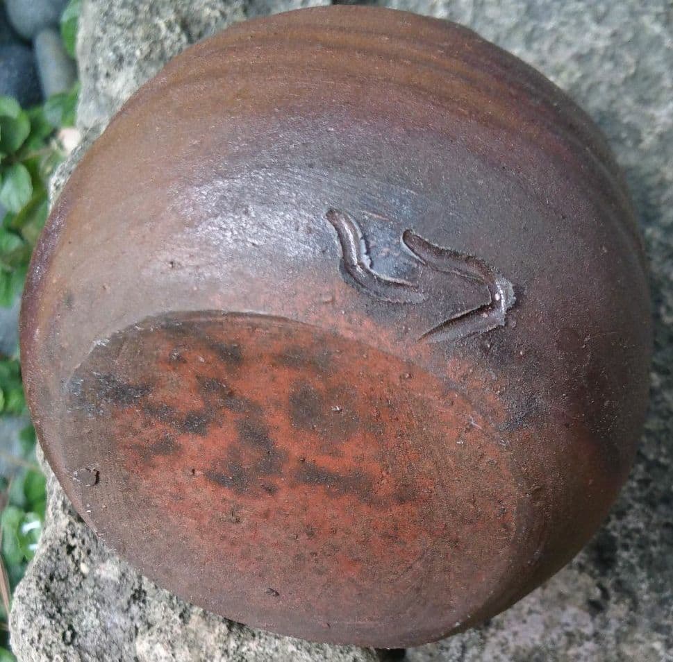 【備前焼】中村六郎　窯変徳利