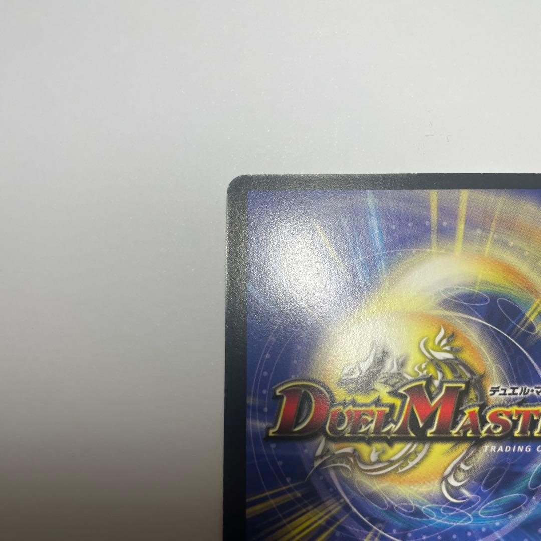 龍炎鳳エターナルフェニックス　初期　1147