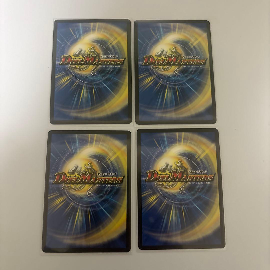 ペタゴン　0113 龍后凰翔クイーンルピア シークレット4枚