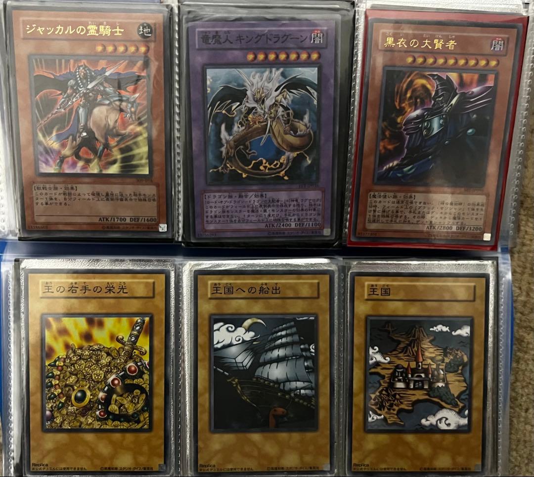 遊戯王カードセット