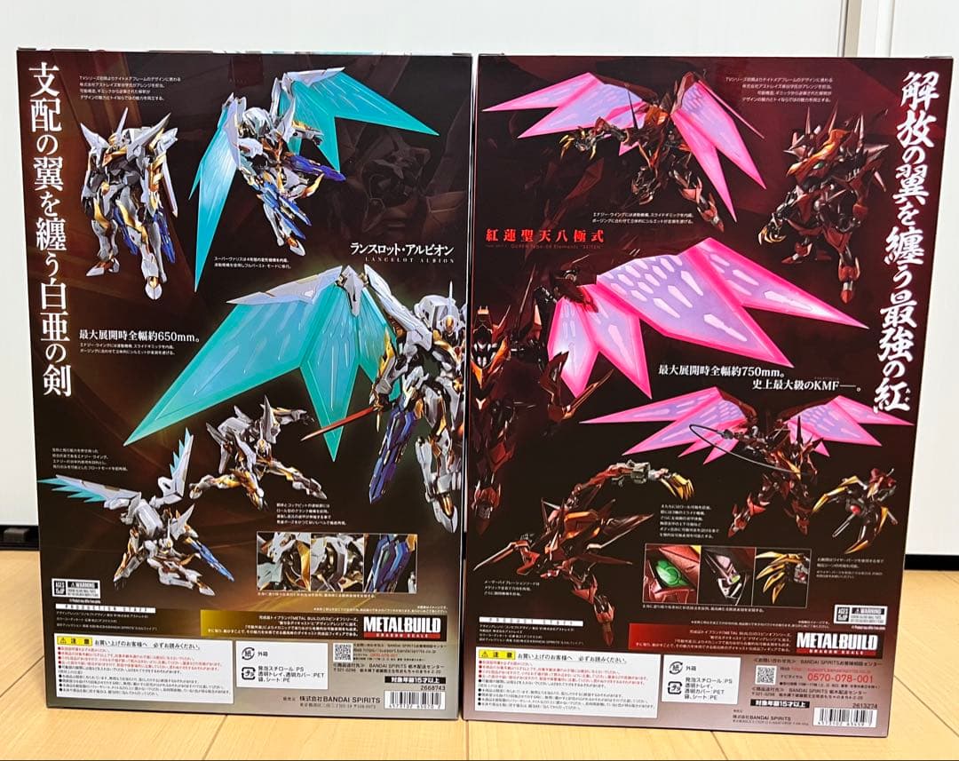 最終値下げ メタルビルド ランスロット・アルビオン＆紅蓮聖天八極式 セット