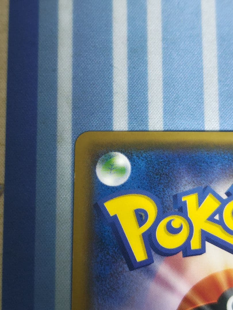 【2/1限定値下げ】エネルギーリサイクル UR SM5+ ウルトラフォース