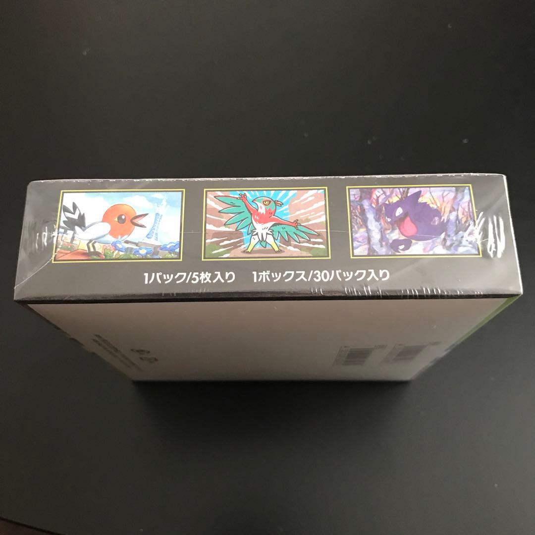 【新品未開封】ポケモンカード ムニキスゼロ シュリンク付き1BOX