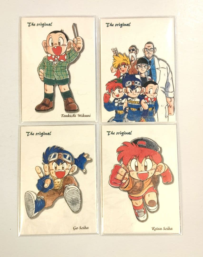 爆走兄弟レッツ＆ゴー ムービック パーフェクトコレクション