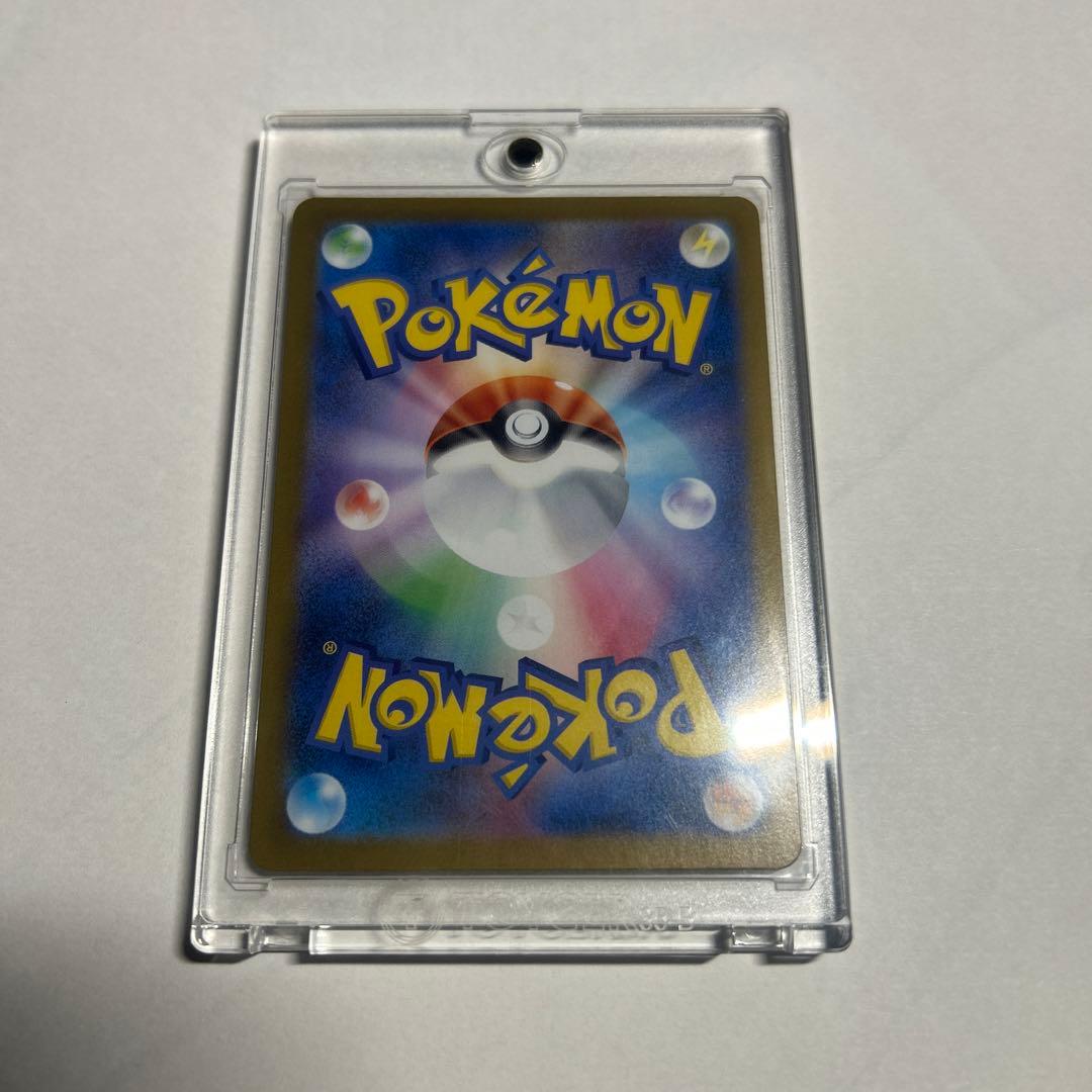 Ｋ*様 ポケモンカードゲーム　インフェルノX　メガリザードンex　MUR