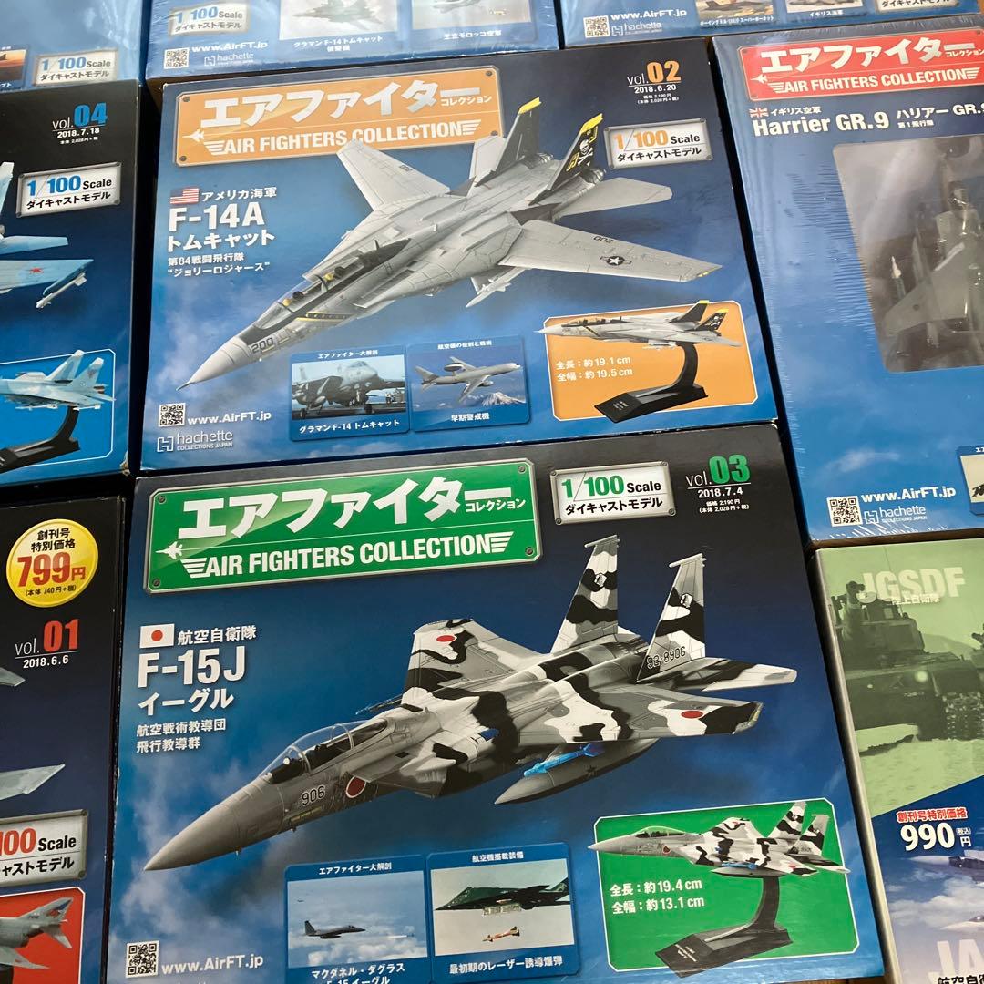 エアファイターコレクション等 9機　アシェットコレクション