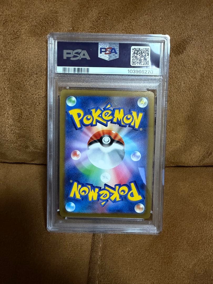 じ*！様 アルセウスV SR S9 スターバース 112/100