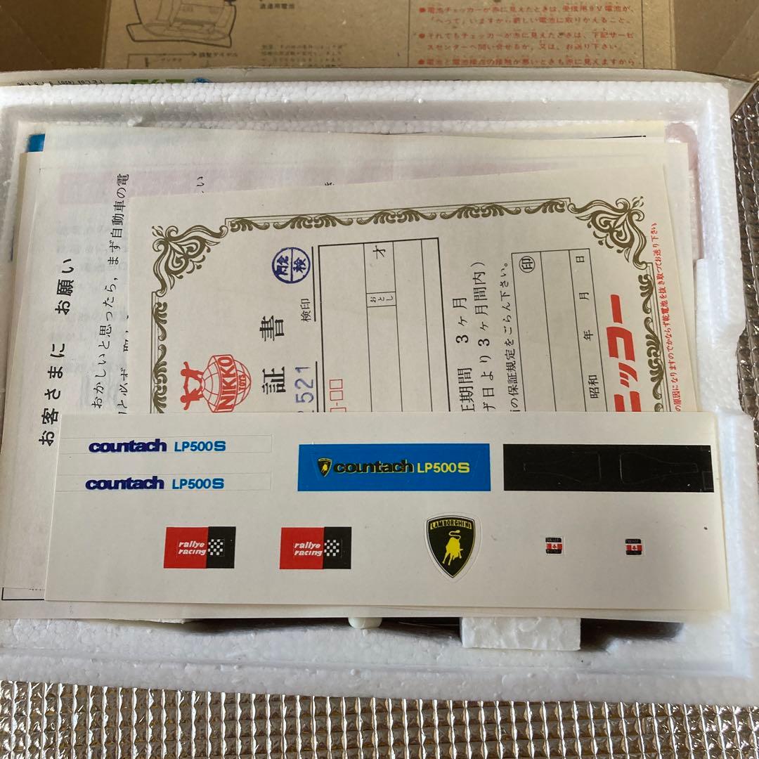 ニッコーのデラックスラジオコントロールカウンタックＬＰ500Ｓ当時物レア