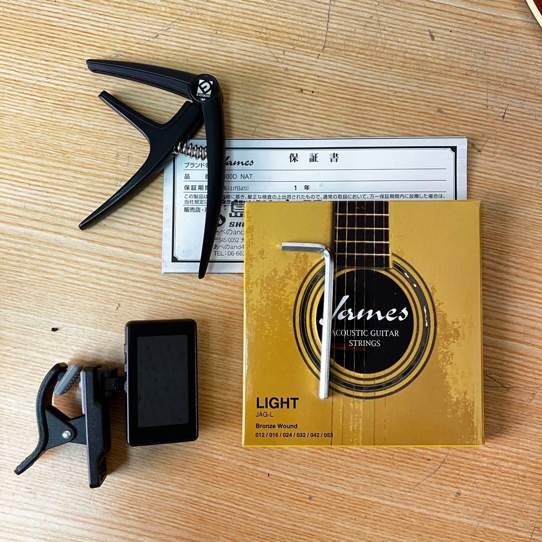 James アコースティックギター J-300D ギターケース付き