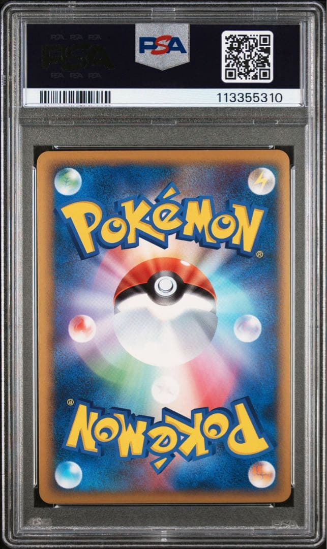 PSA9 2010 ポケモンカード ピカチュウワールド ホロプロモ ポーランド版