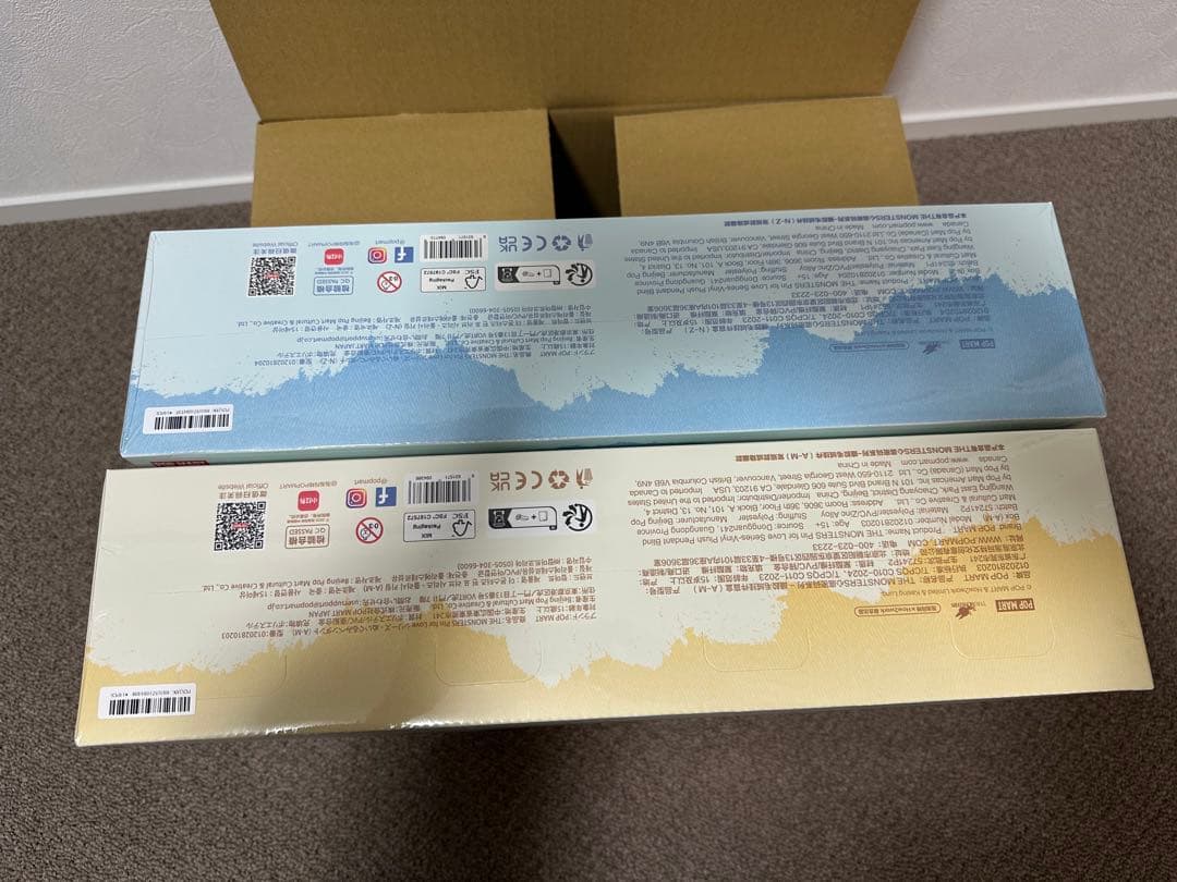 ラブブ イニシャル PIN FOR LOVE ぬいぐるみペンダント