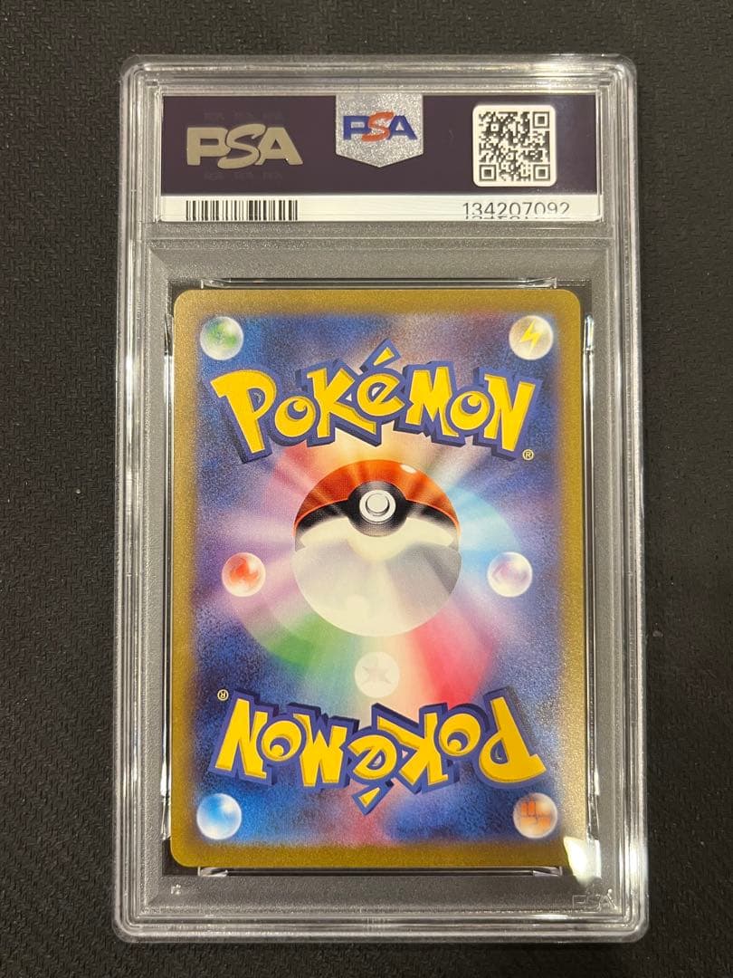 【PSA10】ミュウex UR SV2a ポケモンカード151 208/165