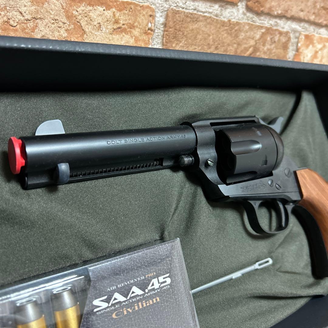 SAA 45 エアコッキングガン カートリッジ付き