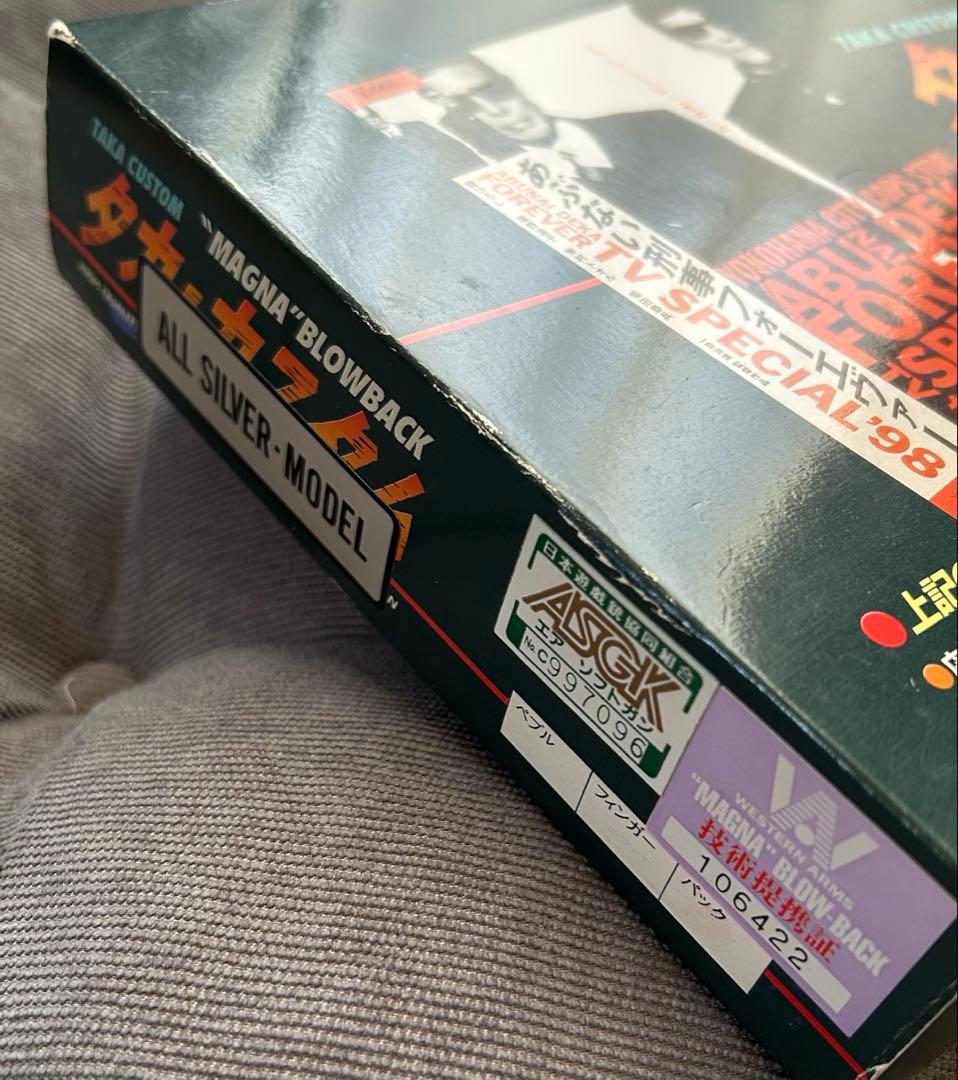 【新日本模型】M1991A1 タカ•カスタム シルバーモデル パックマイヤー‼️