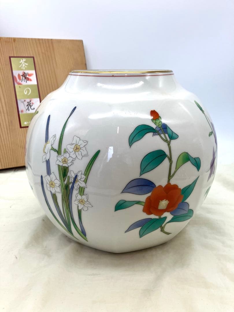 香蘭社　花瓶　茶席の花　壺　フラワー ベース ツボ　八角花瓶　共箱　茶道