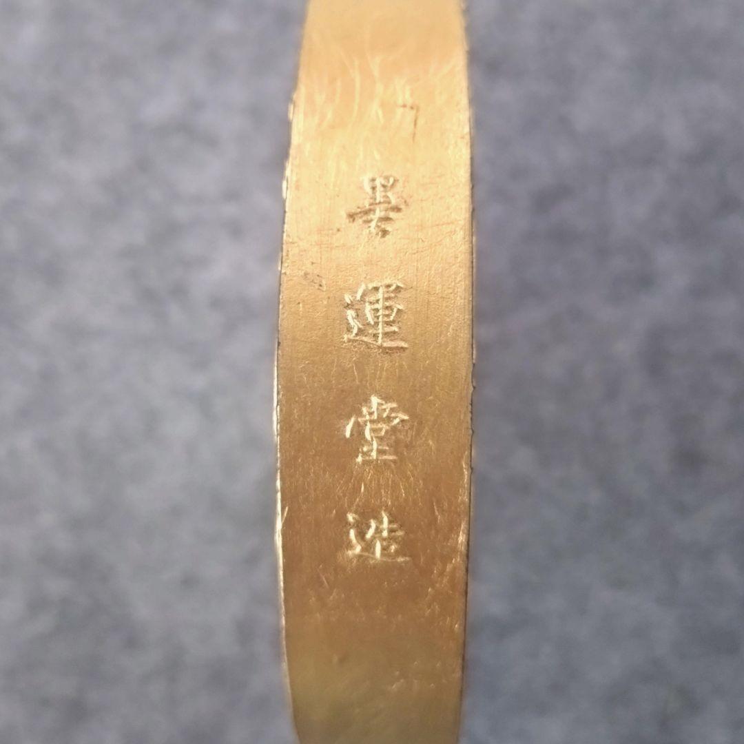 百選墨 記念墨 草龍　墨運堂造 純植物性 生松松煙墨 10.5cm 214g