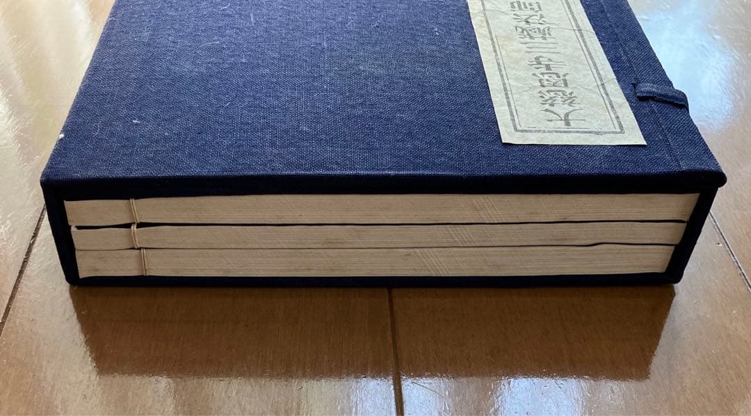 大慈恩寺三蔵法師伝