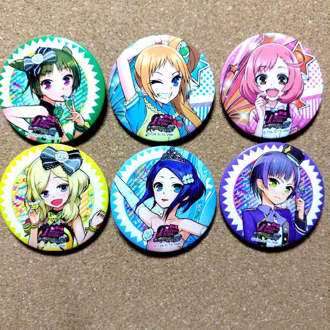 公*o様 希少 プリティーリズム ヒストリー缶バッジコレクション 12種セット+