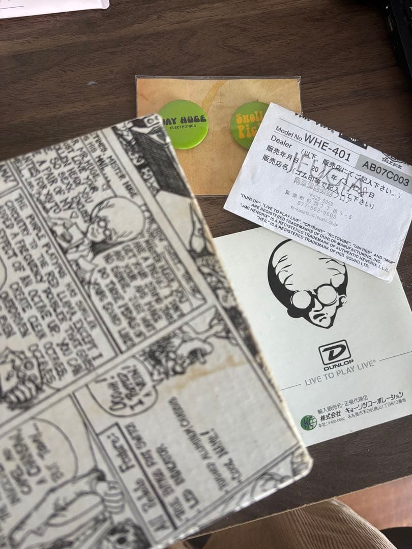 ギター Way Huge Shatten Pickle mkII Jumbo Fuzz