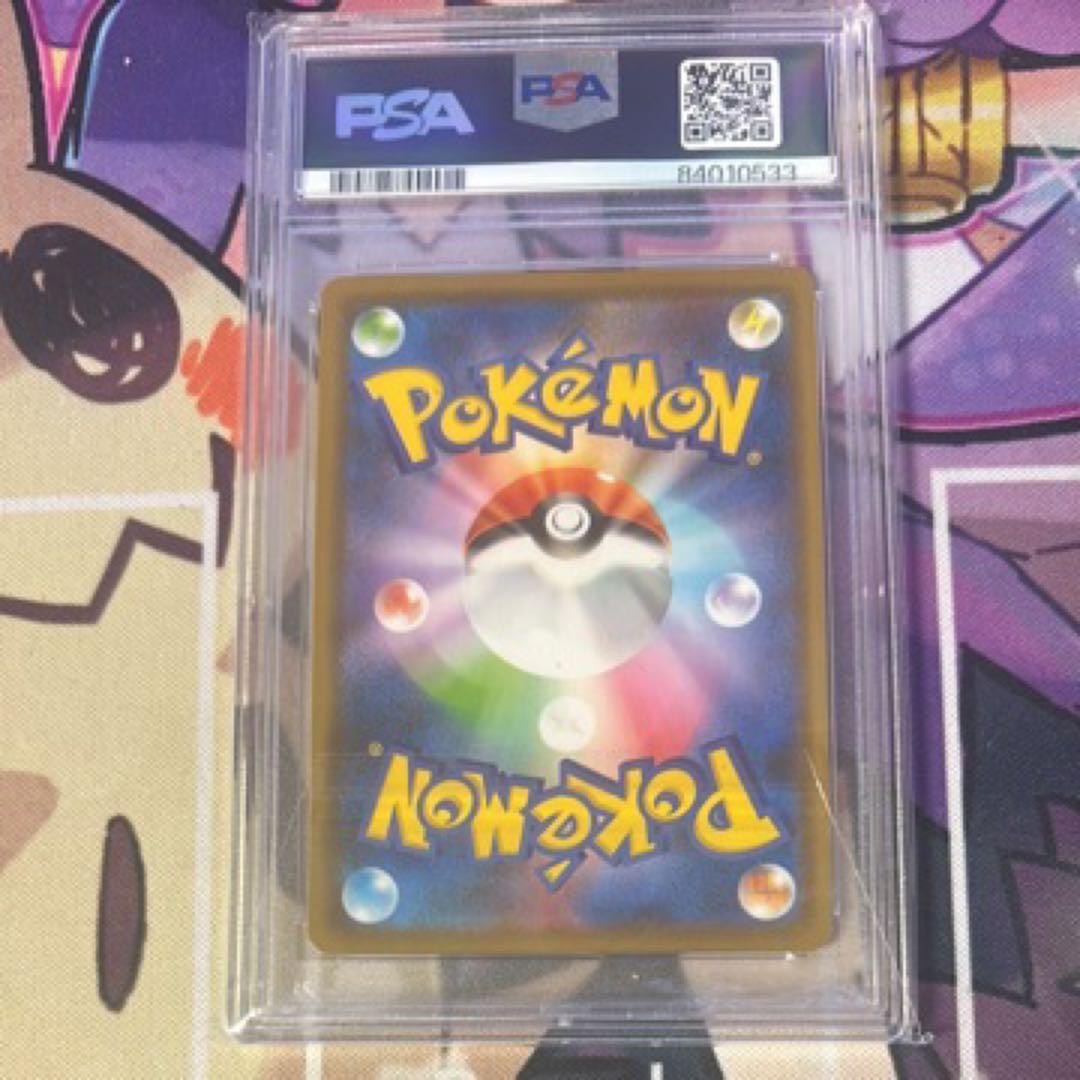 サイトウ　プロモpsa10 サイトウの放課後