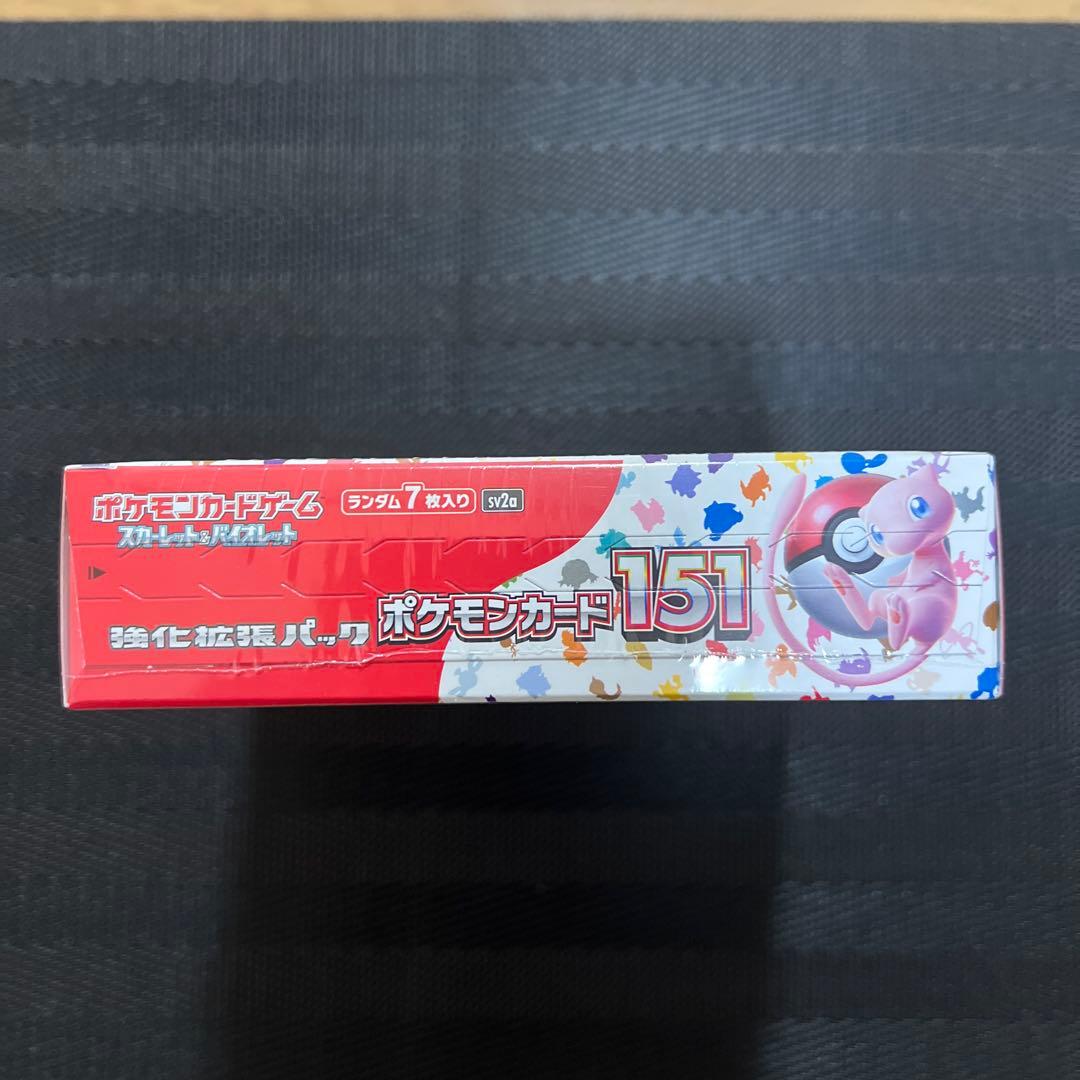 ポケモンカード151 シュリンク付き新品未開封BOX 専用ローダー付き