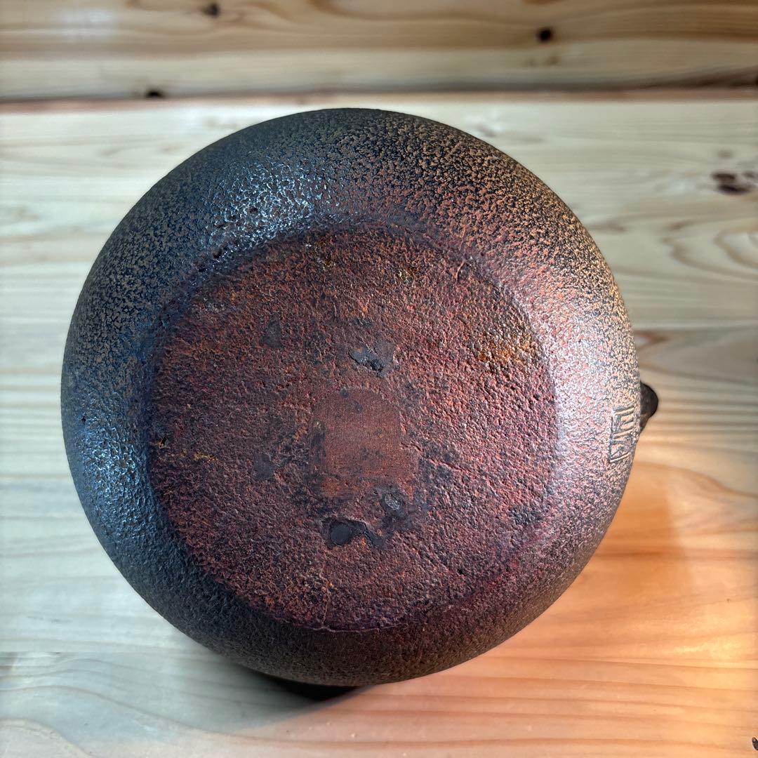 昭和レトロ　南部鉄器　虎山工房　鉄瓶　骨董品