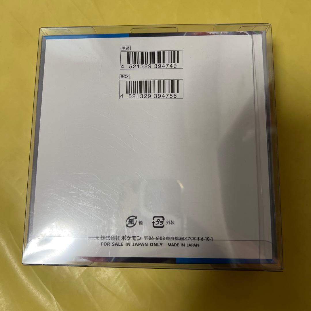 ポケモンカード　未来の一閃　シュリンクつき