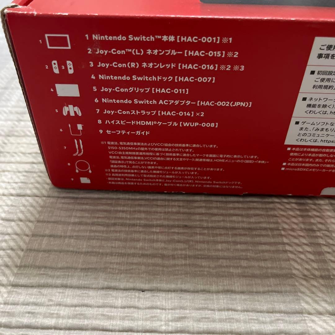 Nintendo Switch 本体 別売Joy-Con付 ※不備あり