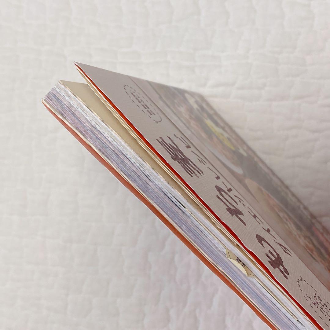 もち麦ダイエットレシピ お腹いっぱい食べても、しっかりやせる! 糖質制限必要な…