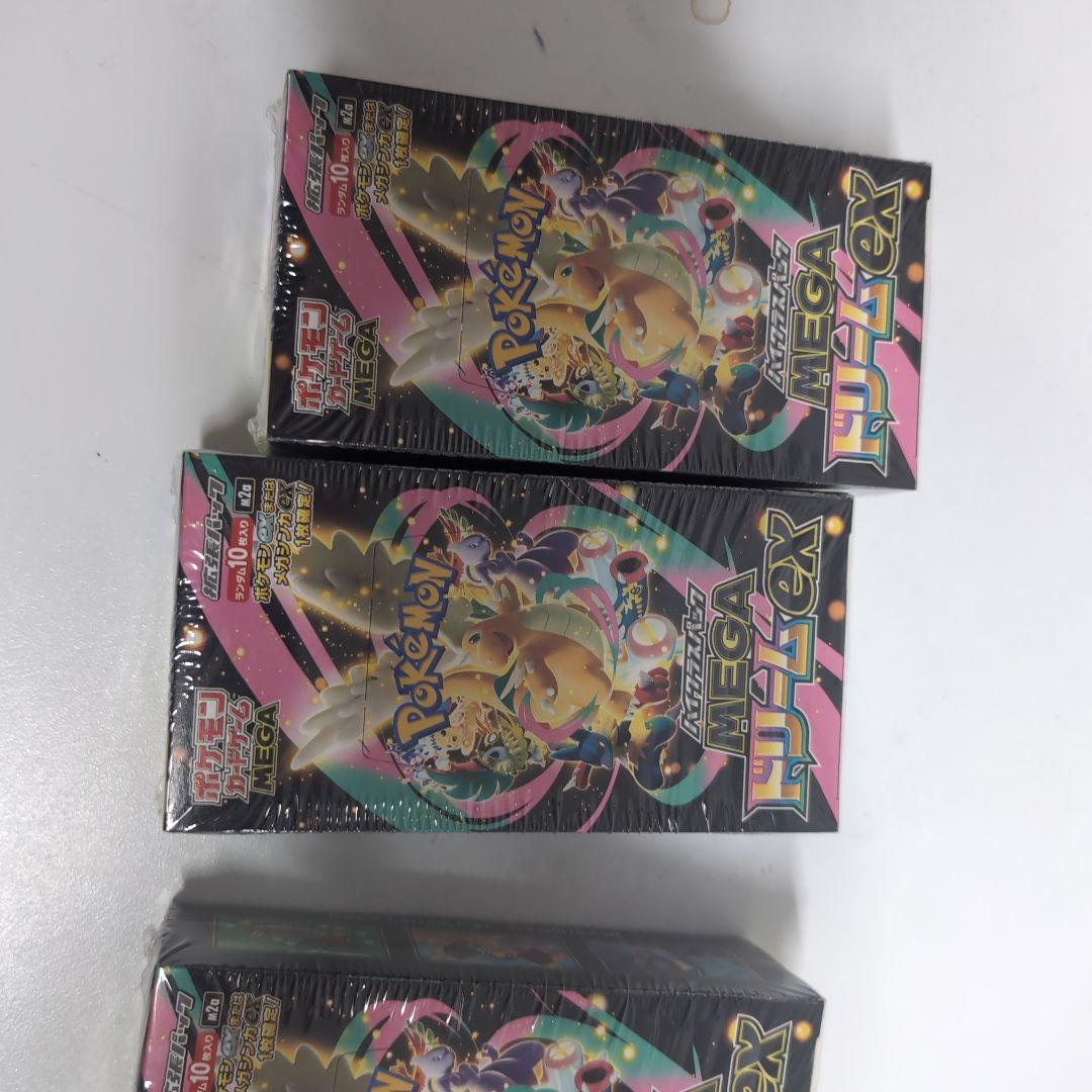 ポケモンカードゲーム ハイクラスメガドリーム 4BOX　シュリンク付き