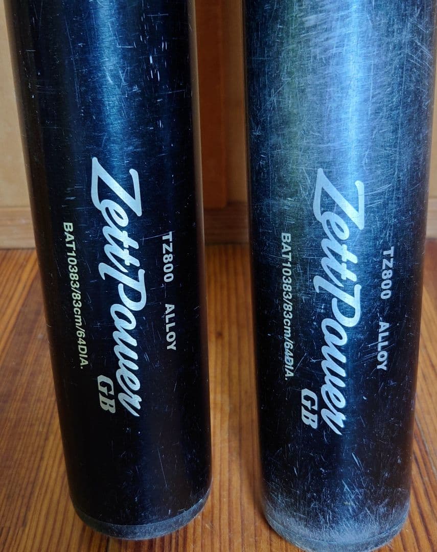 【新基準硬式金属バット】ゼット　硬式金属バット ゼットパワーGB　2本セット