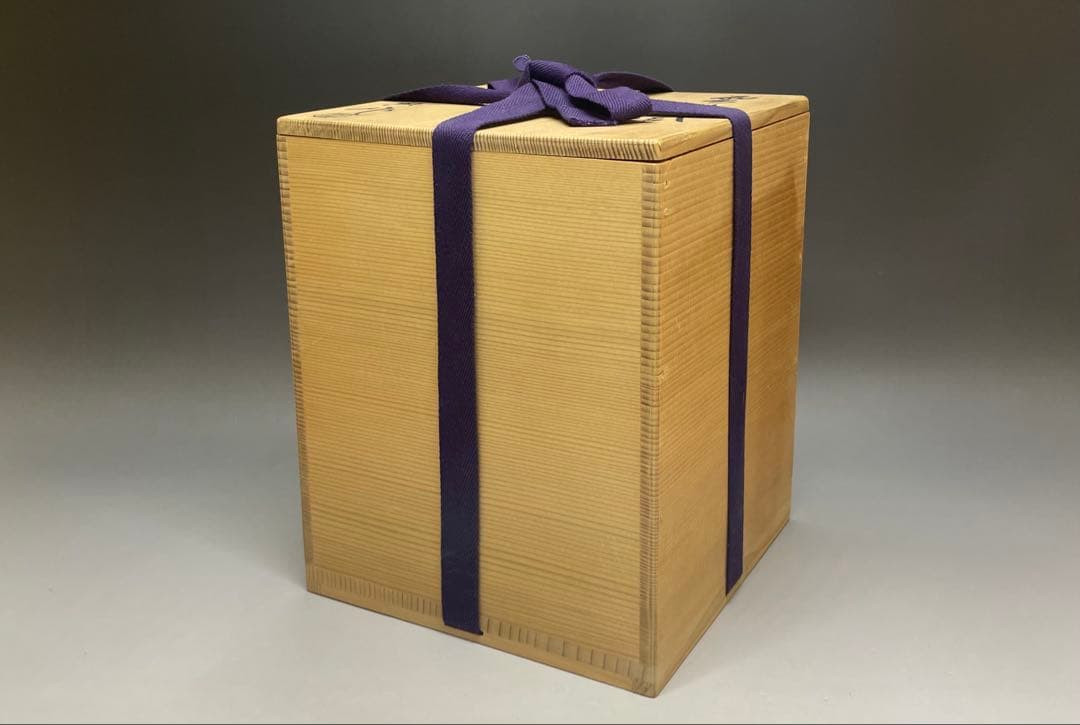 人間国宝　高橋敬典　雲龍釜　釜釻　共箱　L113