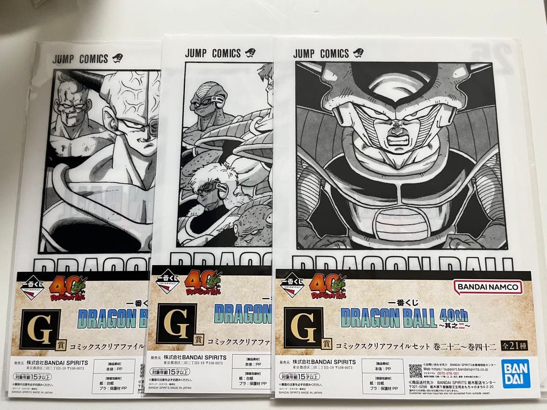 一番くじ ドラゴンボール40th 其之ニ ベジータ クリリン フィギュア