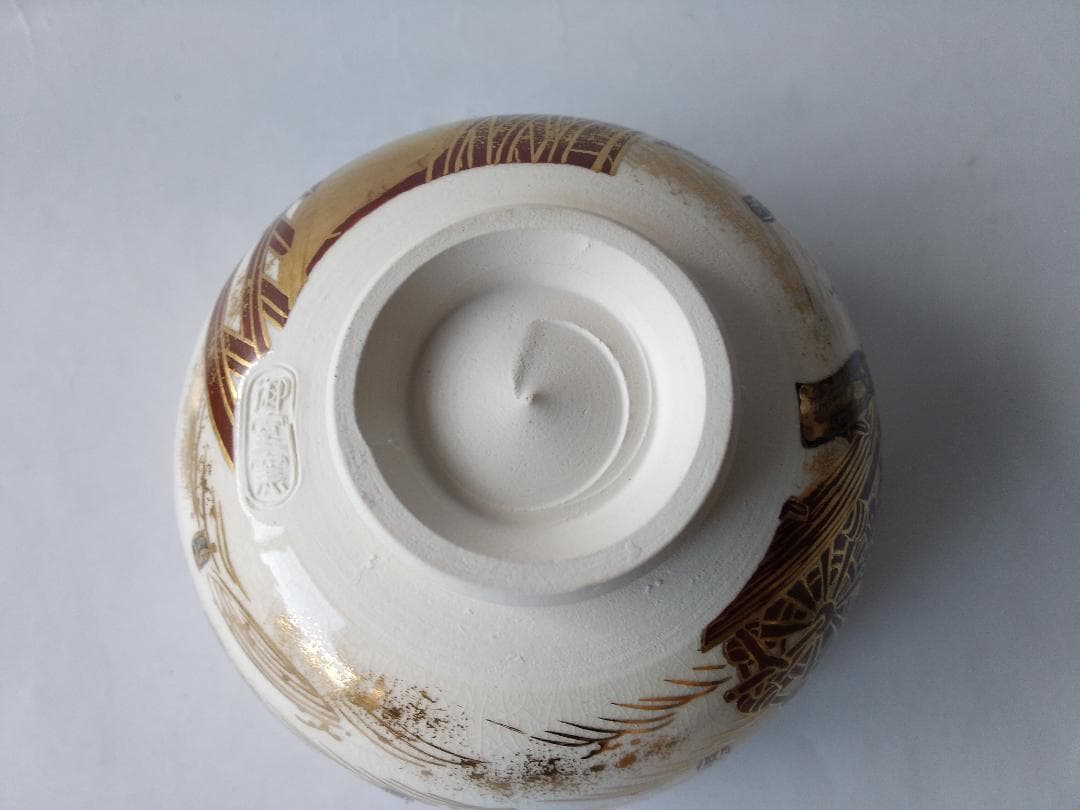 京焼 平安 御室窯 造 仁清 柳橋 茶碗 共箱 共布 金彩 茶道具 抹茶碗 美品