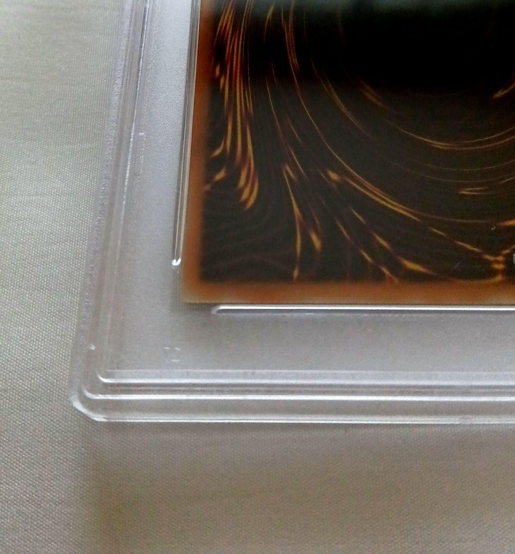 レッド・デーモンズ・ドラゴン レリーフ PSA9